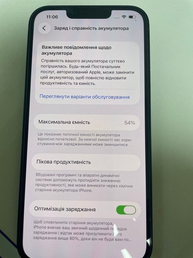Распродажа Apple iphone 13 128gb, продавец Техноскарб