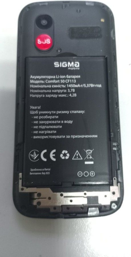 Дешиво Sigma comfort 50 hit2020 с ломбарда