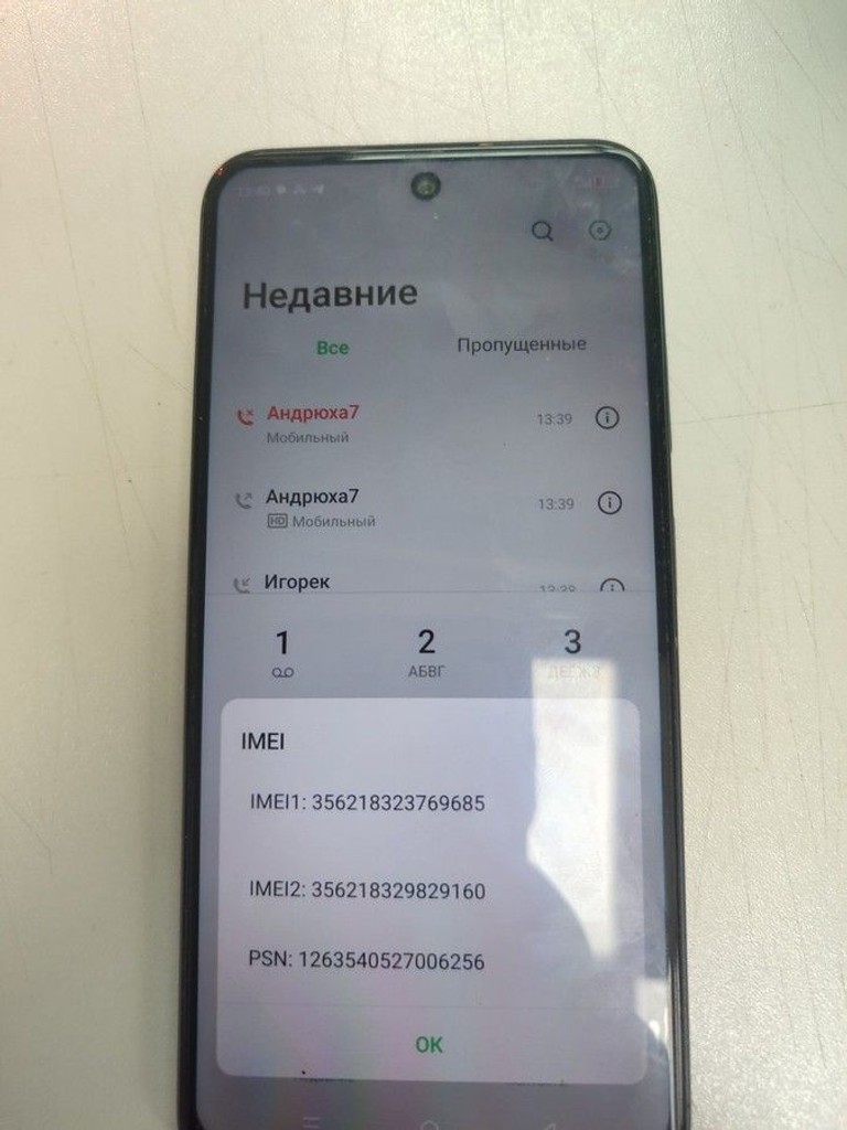 Купить Infinix smart 9 3/64gb Б/У