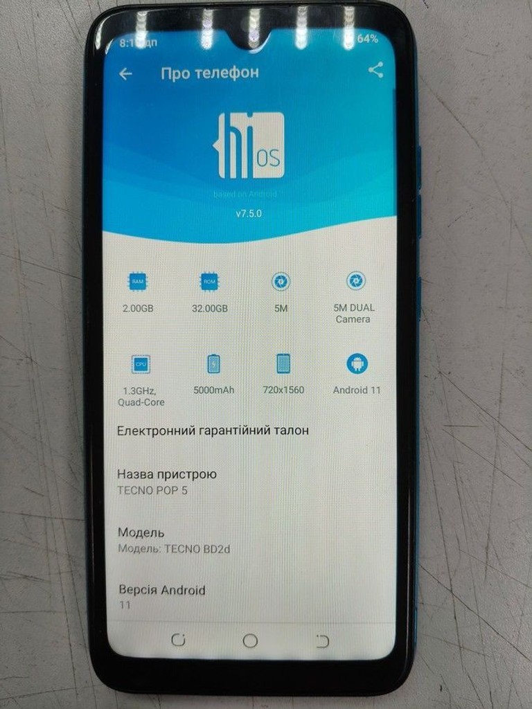 Розпродаж Tecno pop 5 2/32gb, продавець Техноскарб