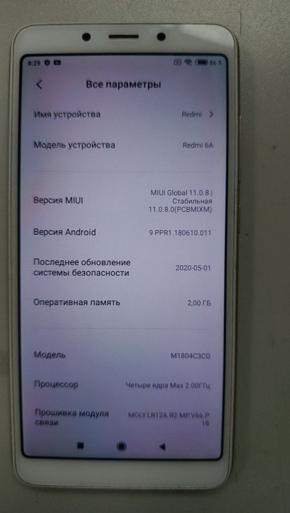 Розпродаж Xiaomi Redmi 6A 2/16GB Black, продавець Техноскарб