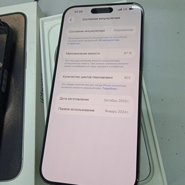 Розпродаж Apple iphone 15 pro max 256gb, продавець Техноскарб