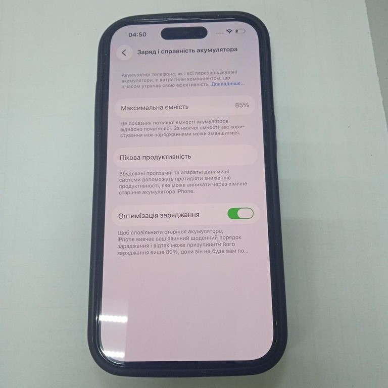 Розпродаж Apple iphone 14 pro 128gb, продавець Техноскарб