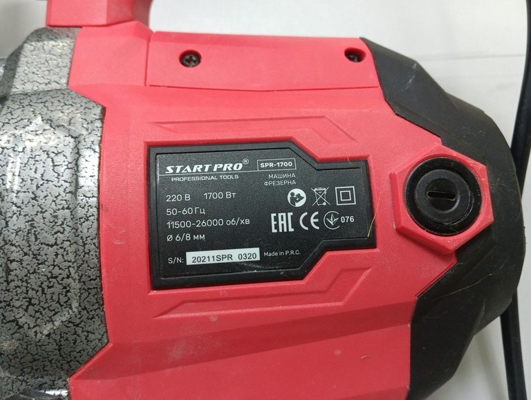 Дешево Start pro SPR-1700 з ломбарду