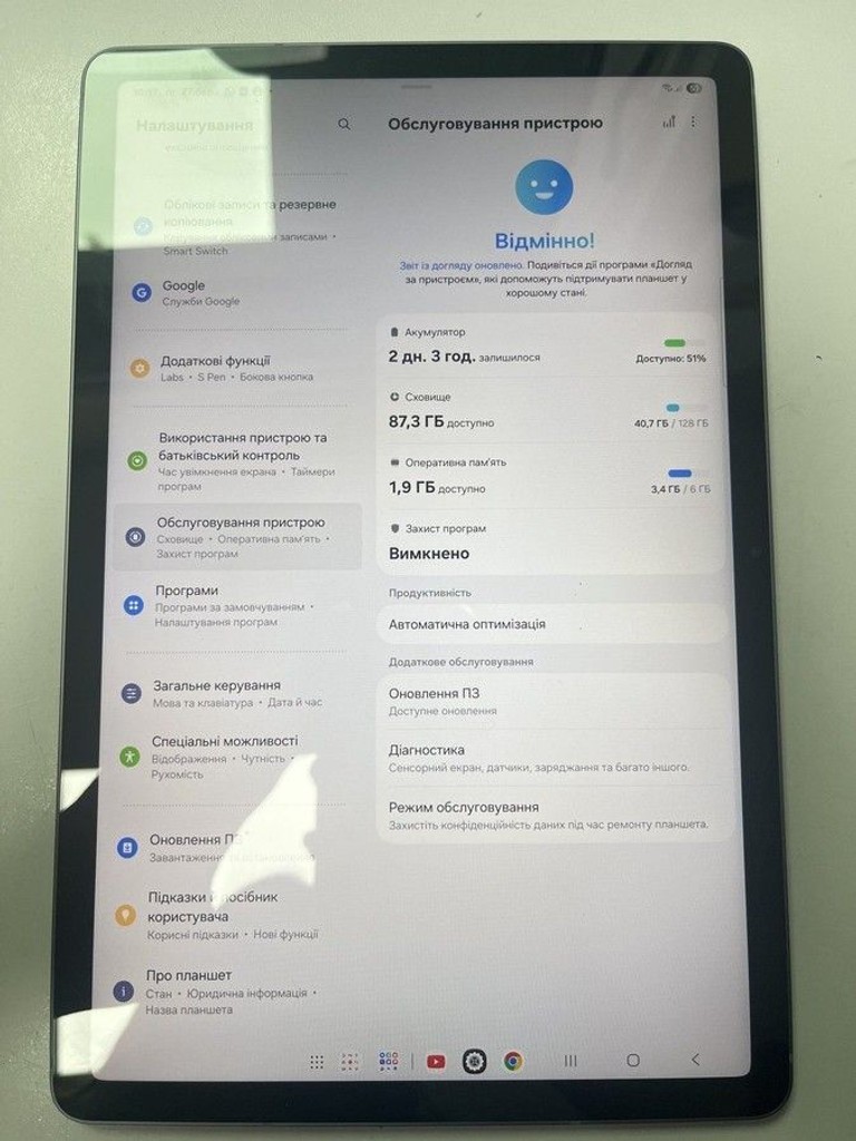 Оголошення Samsung galaxy tab s10 lite 5g 6/128gb Б/У