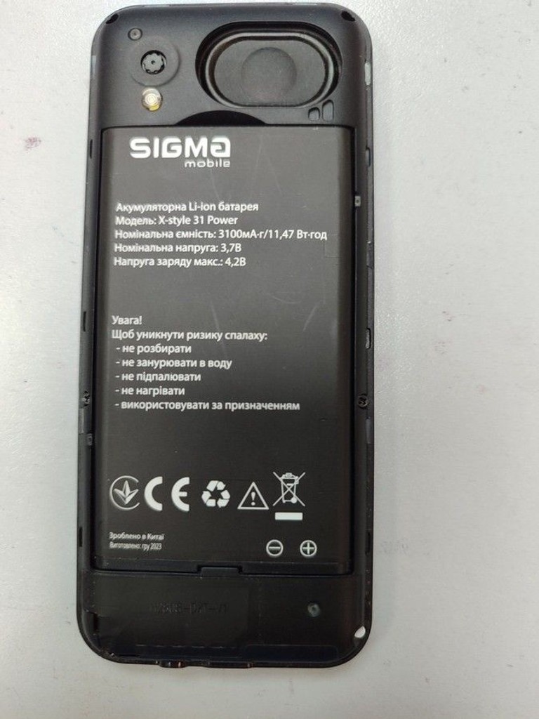Купить Sigma x-style 31 power type-c Б/У