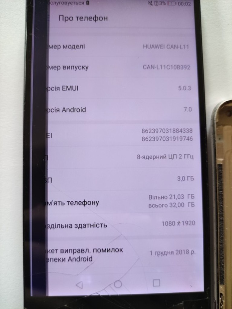 Huawei nova (can-l11)  Код:null. Изображение 5