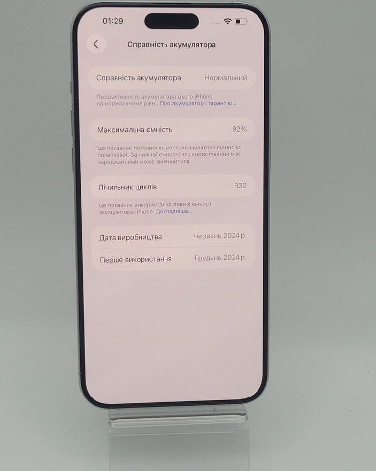 Дешево Apple iphone 15 pro max 512gb з ломбарду