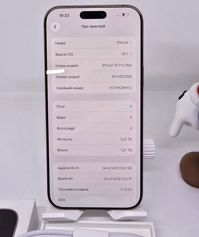 Apple iphone 16 pro max 1tb Код:01-200858465. Зображення 10