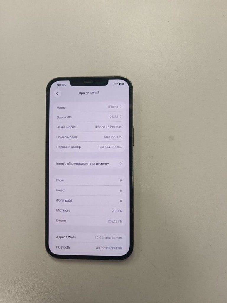 Дешево Apple iphone 12 pro max 256gb з ломбарду