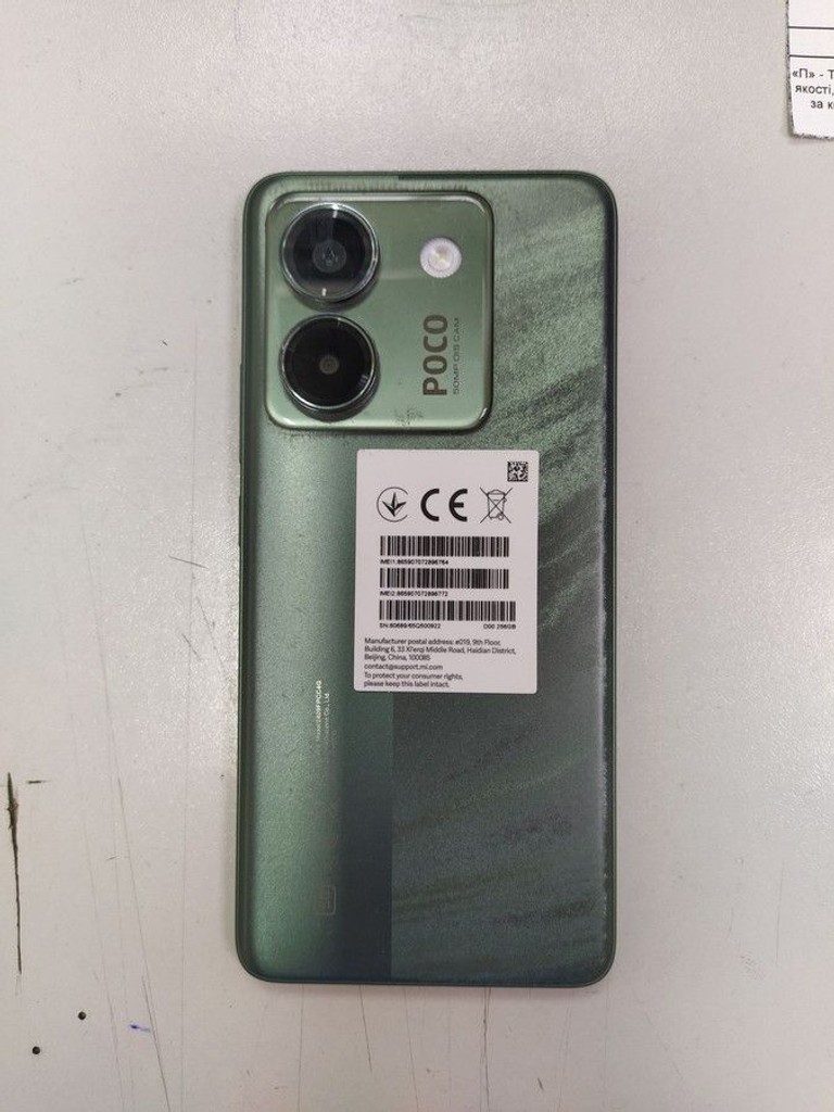 Оголошення Poco M7 Pro 5G 8/256GB Black Б/У
