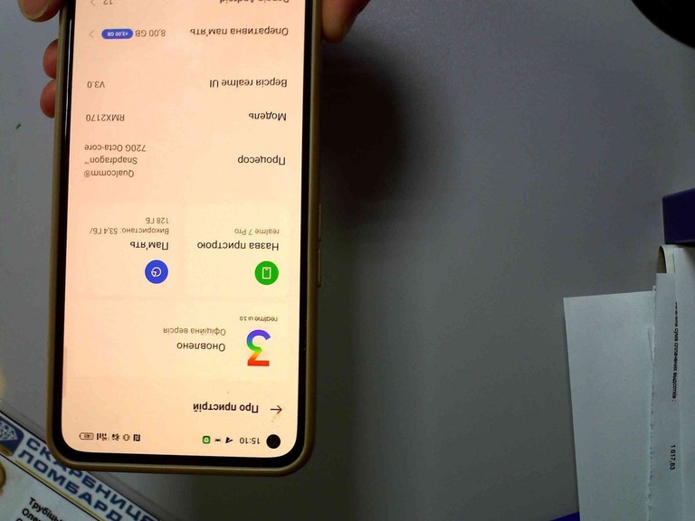 Оголошення Realme 7 pro 8/128gb Б/У