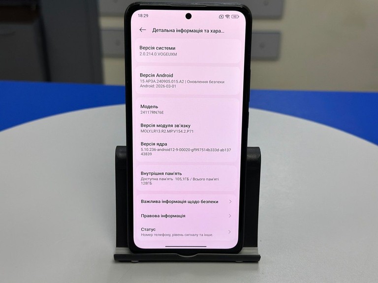 Xiaomi redmi note 14 6/128gb Код:01-200955830. Зображення 7