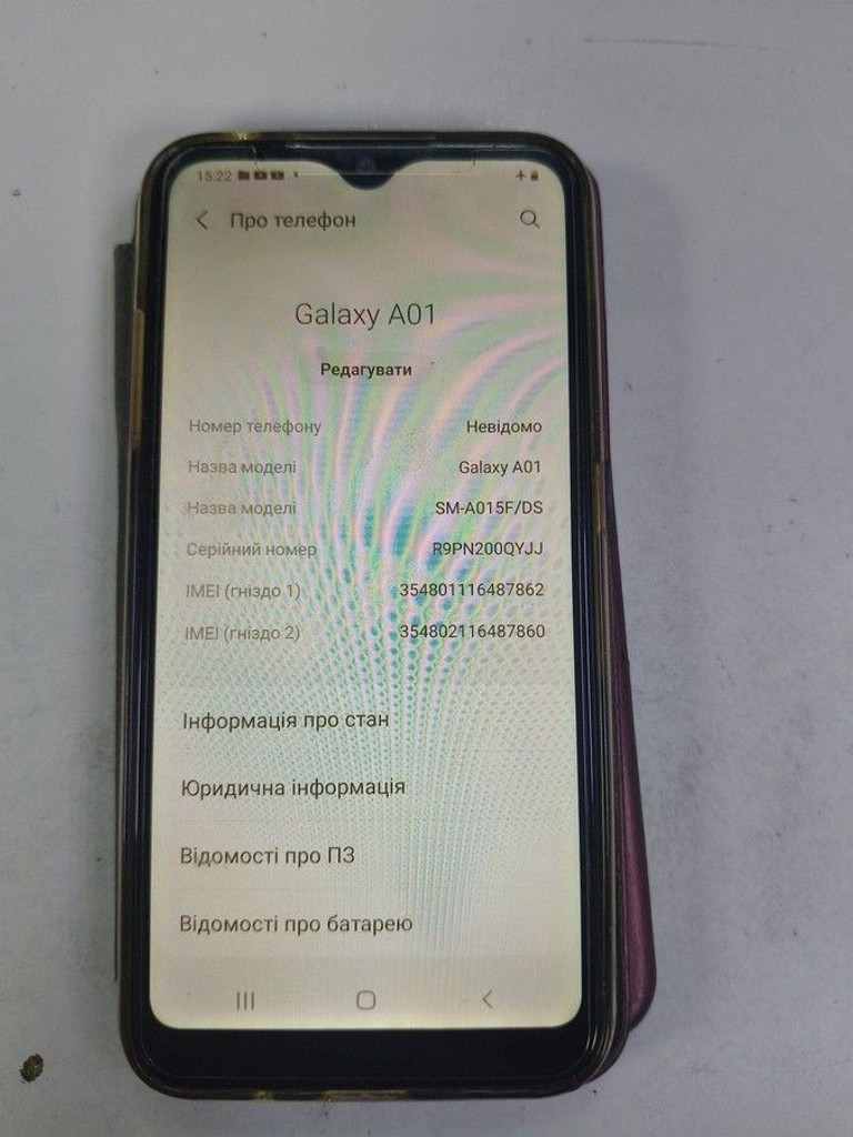 Купити Samsung galaxy a01 2/16gb Б/У