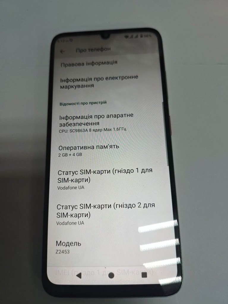 Дешево Zte Blade A35 4/64GB Green з ломбарду