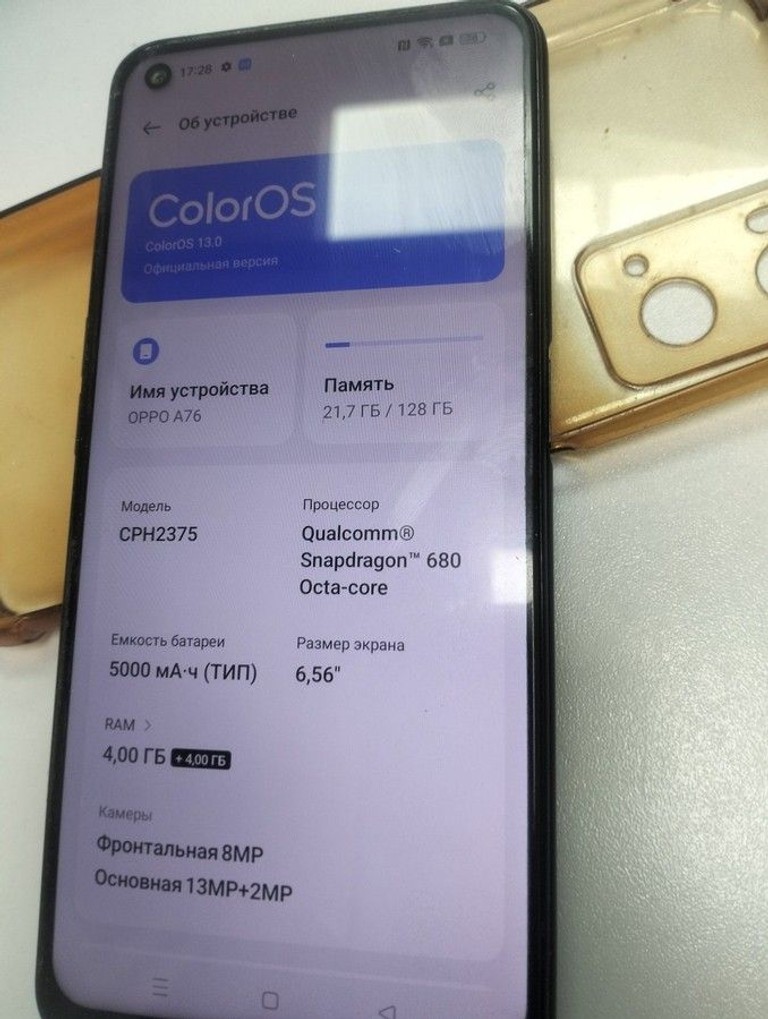 Купити Oppo a76 4/128gb Б/У