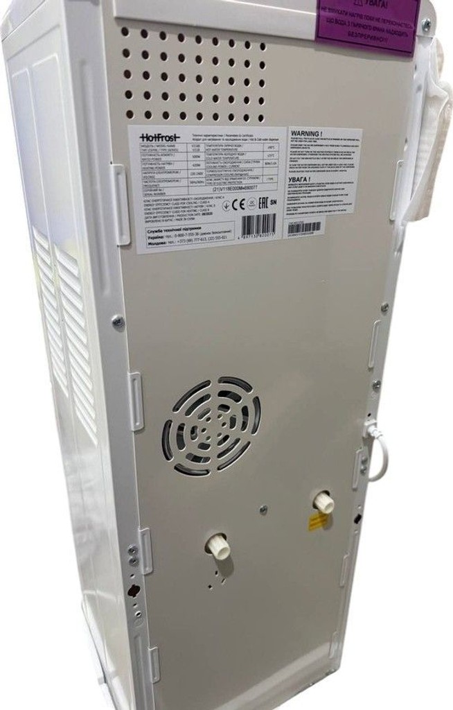 Распродажа Hotfrost V118E, продавец Техноскарб