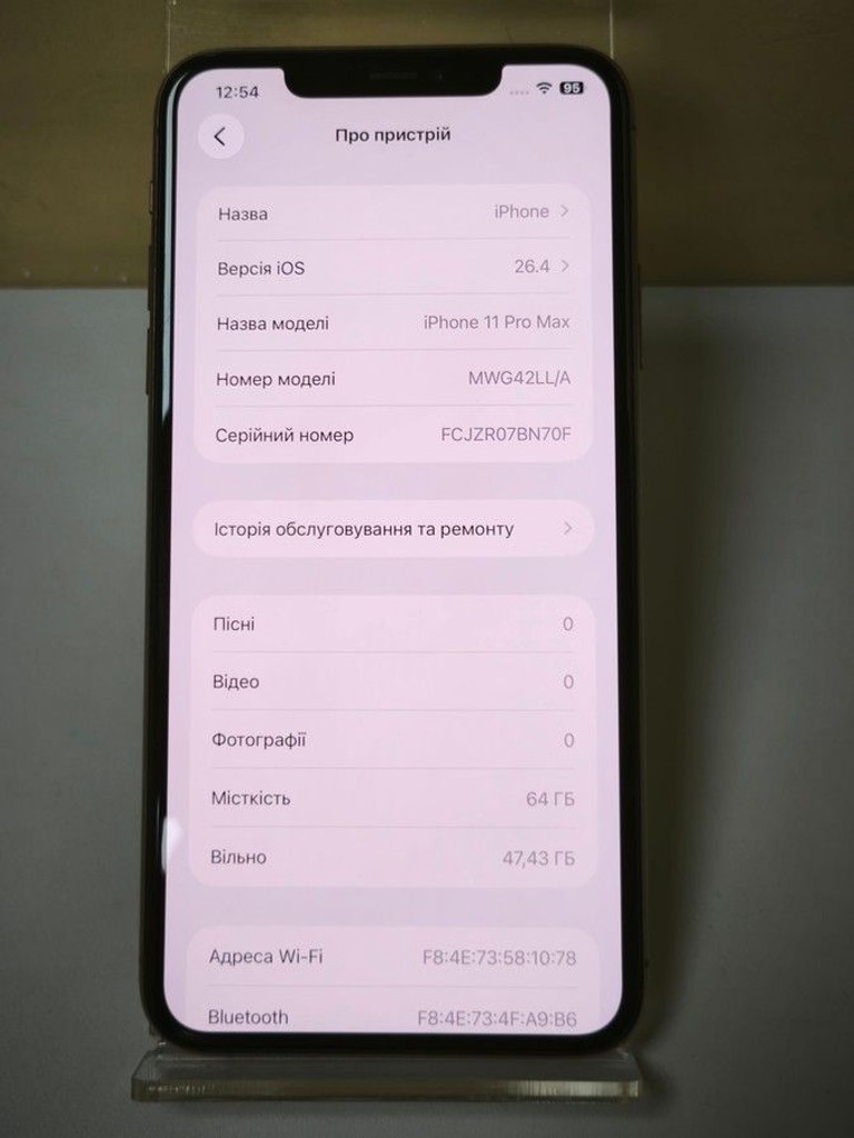 Розпродаж Apple iphone 11 pro max 64gb, продавець Техноскарб