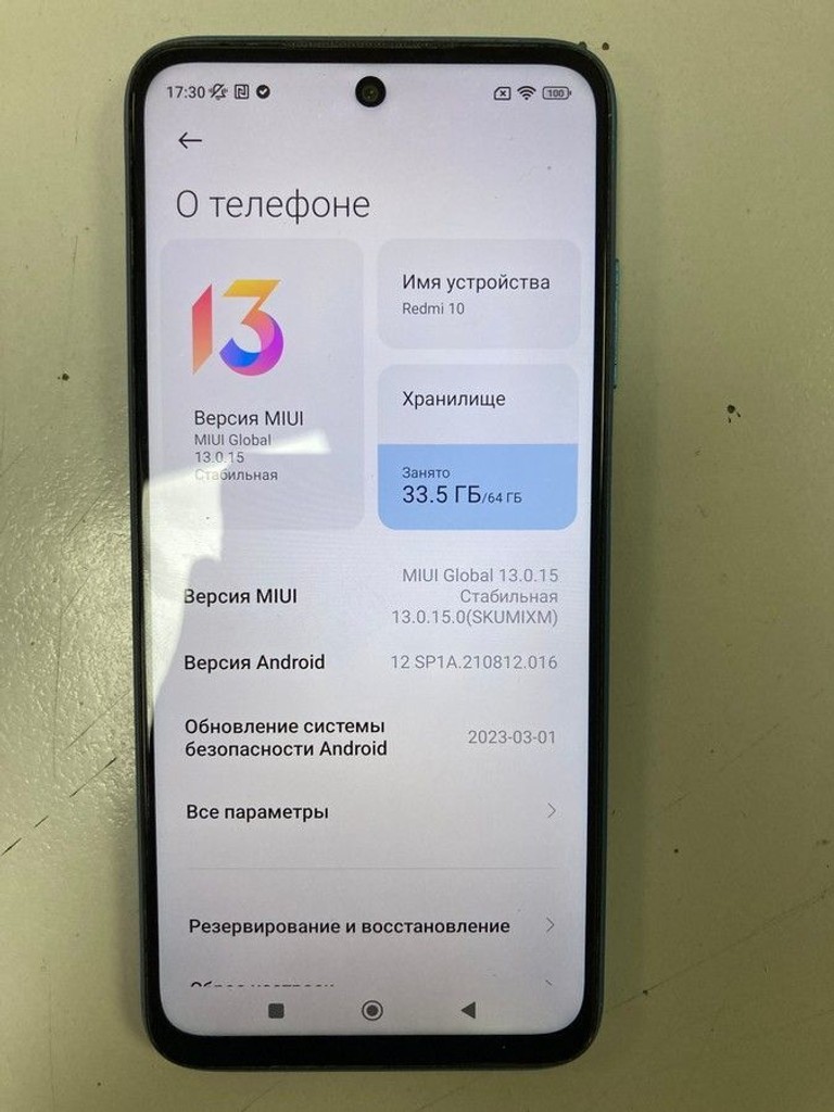 Дешево Xiaomi redmi 10 4/64gb з ломбарду