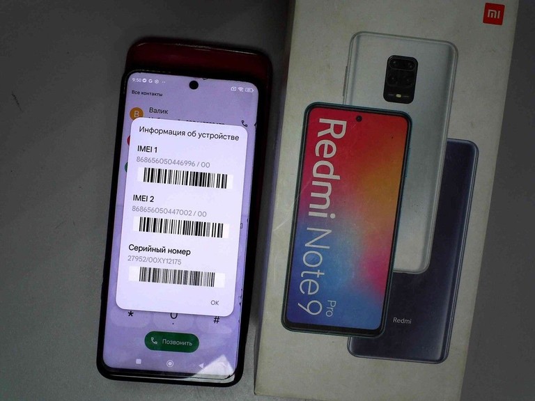 Купити Xiaomi redmi note 9 pro 6/64gb Б/У