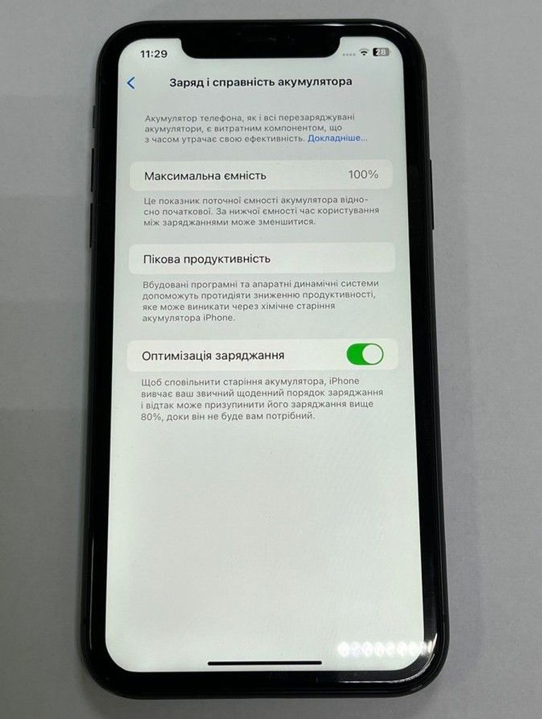 Оголошення Apple iphone 11 128gb Б/У