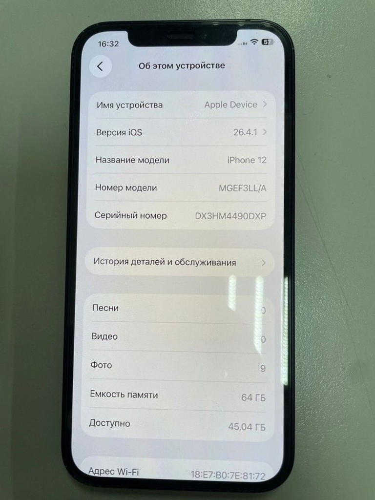 Оголошення Apple iPhone 12 64GB (PRODUCT)RED Б/У