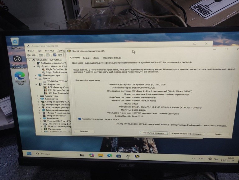 Объявление ASUS VS239NV Б/У