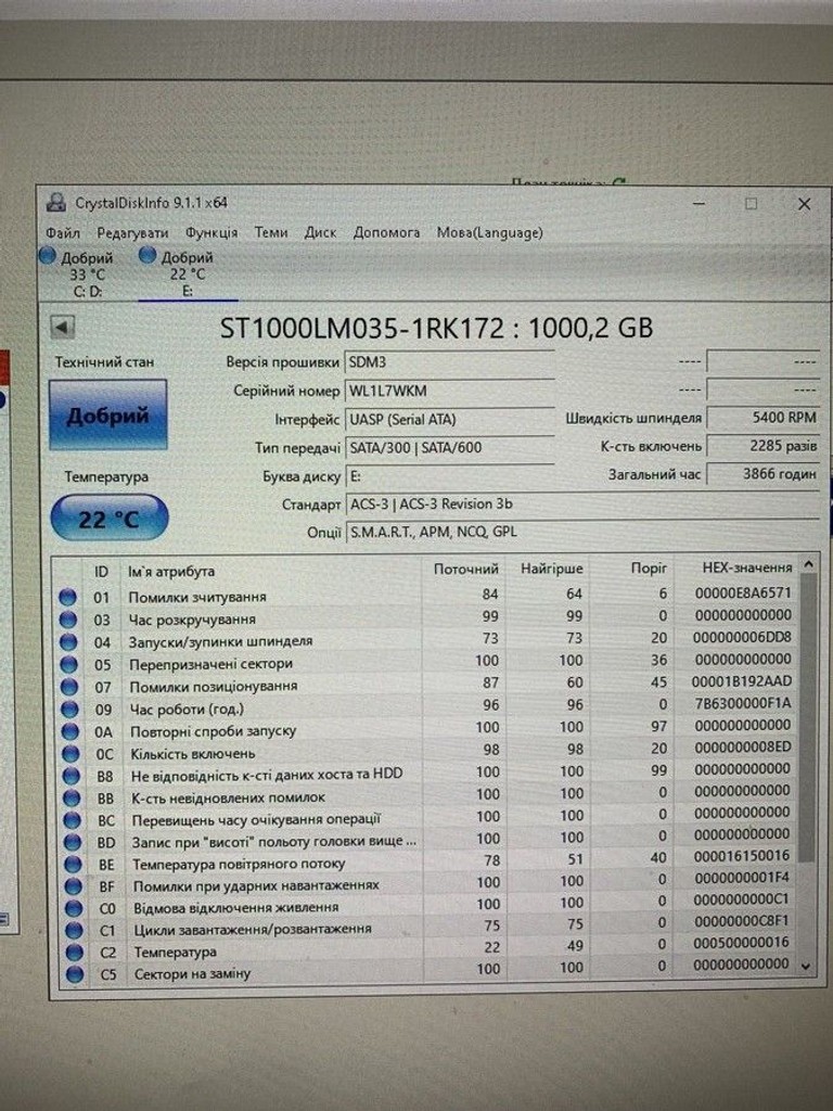 Дешиво Seagate Mobile HDD ST1000LM035 с ломбарда