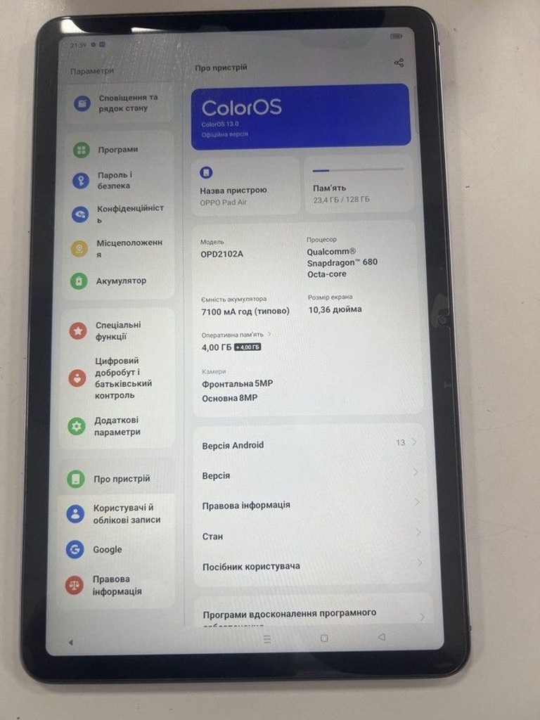 Купить Oppo pad air 4/128gb wi-fi Б/У