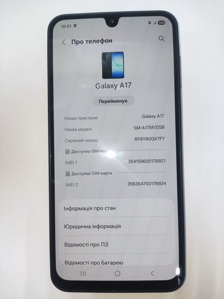 Купити Samsung galaxy a17 4g 8/256gb Б/У