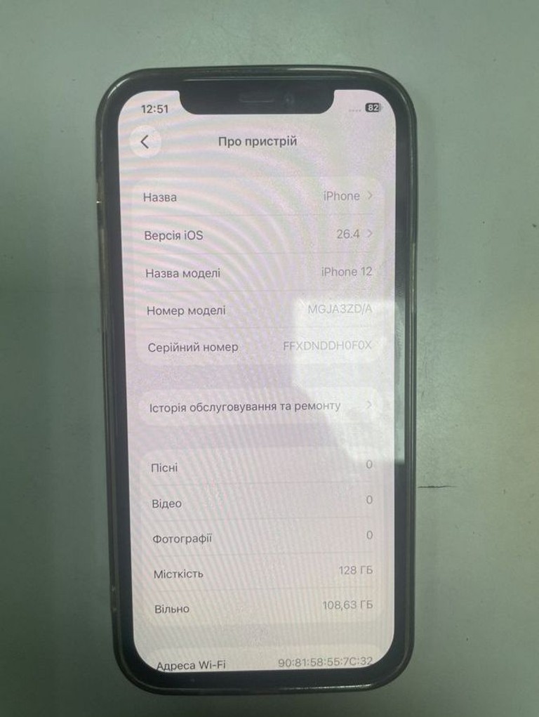 Дешево Apple iPhone 12 128GB (PRODUCT)RED з ломбарду