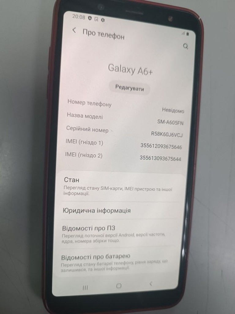 Розпродаж Samsung galaxy a6+ sm-a605, продавець Техноскарб