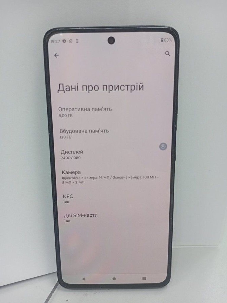 Розпродаж Motorola g72 8/128gb, продавець Техноскарб