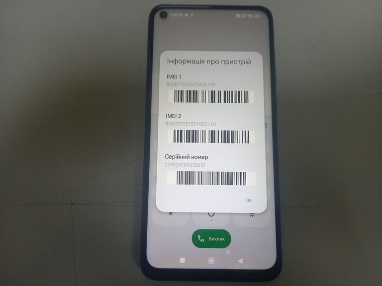 Xiaomi Redmi Note 9 4/128GB Blue (no NFC) Код:01-200979955. Зображення 7