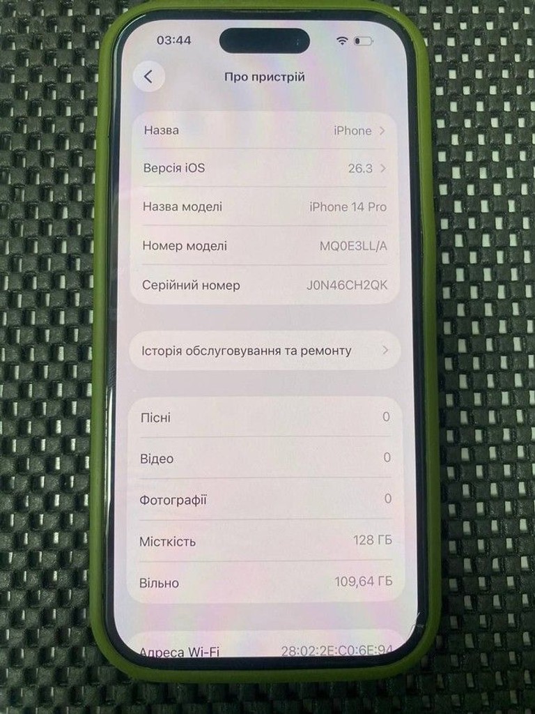Розпродаж Apple iphone 14 pro 128gb esim, продавець Техноскарб