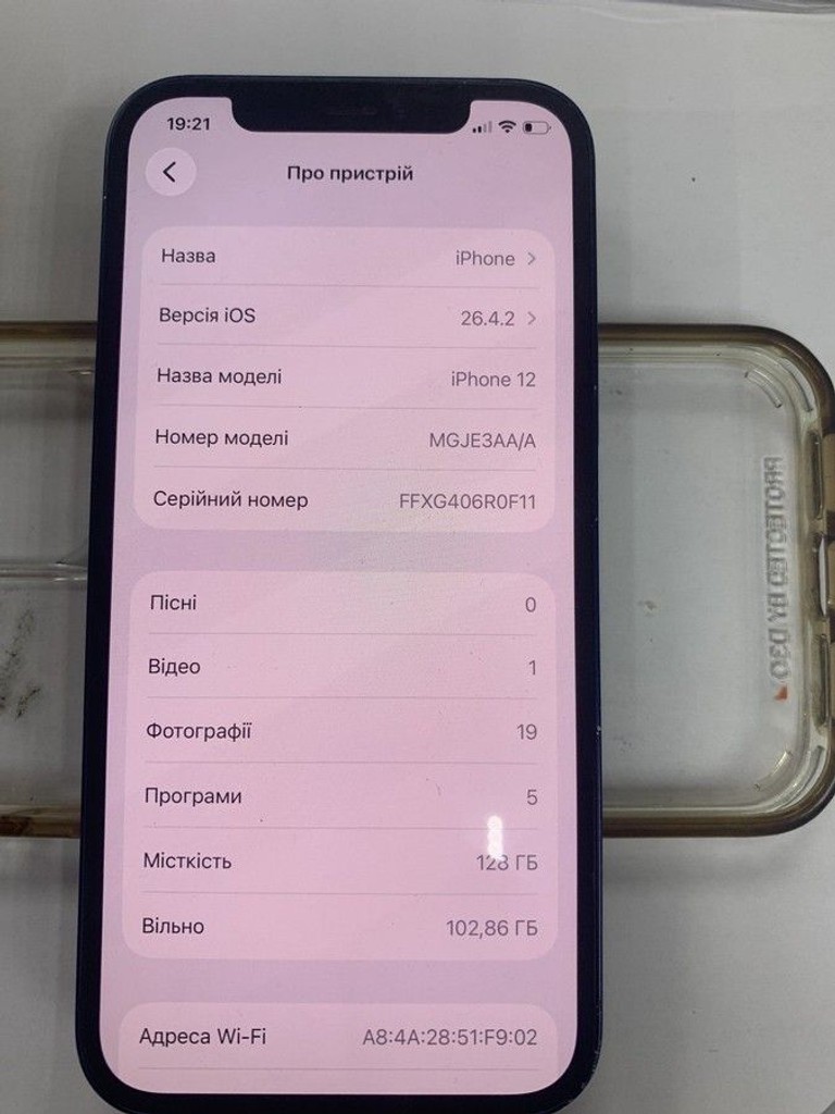 Дешиво Apple iPhone 12 128GB (PRODUCT)RED с ломбарда