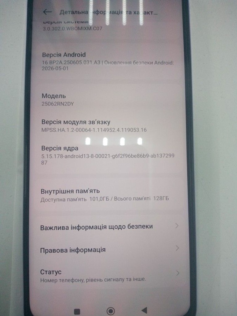 Дешево Xiaomi redmi 15 4g 6/128gb з ломбарду