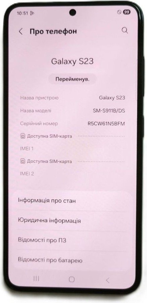 Объявление Samsung galaxy s23 8/128gb Б/У
