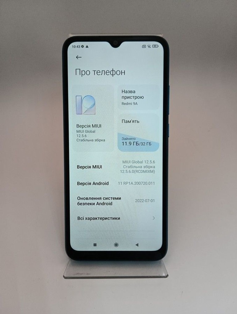Xiaomi redmi 9a 2/32gb Код:01-200986293. Зображення 10