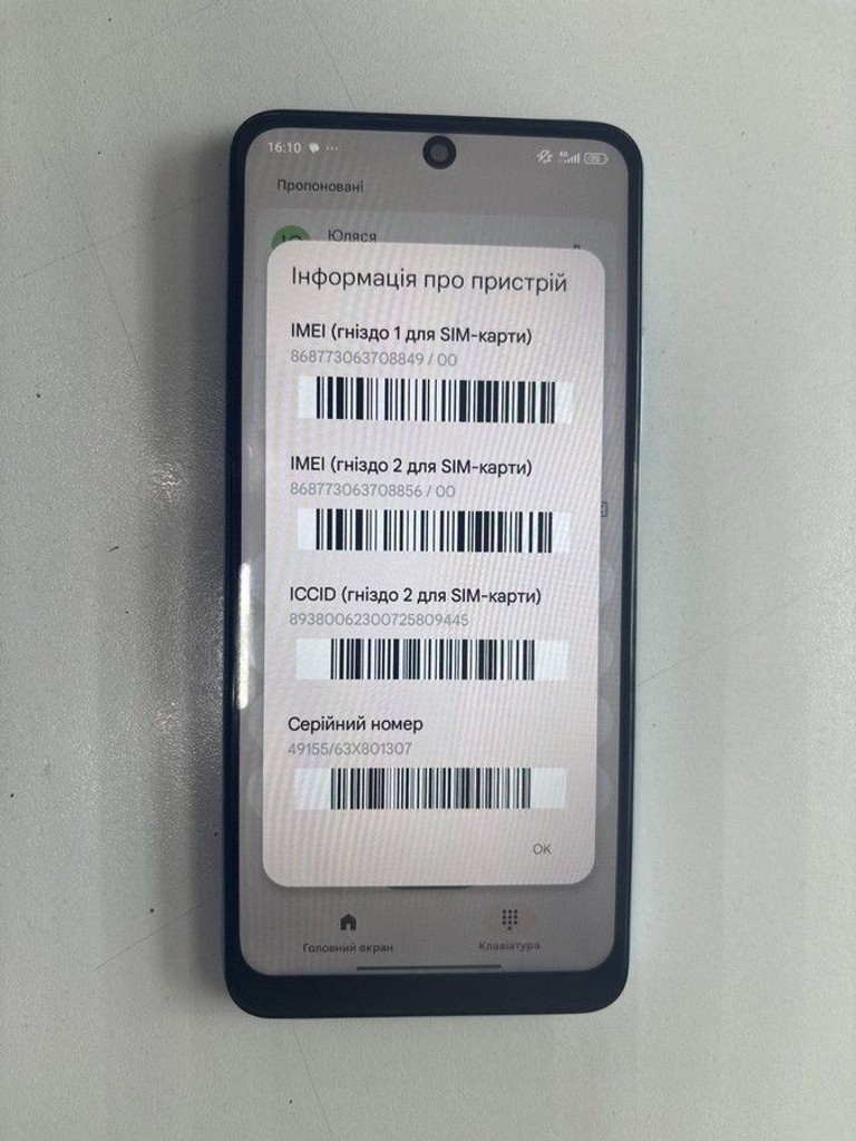 Купити Xiaomi redmi note 12 8/256gb Б/У