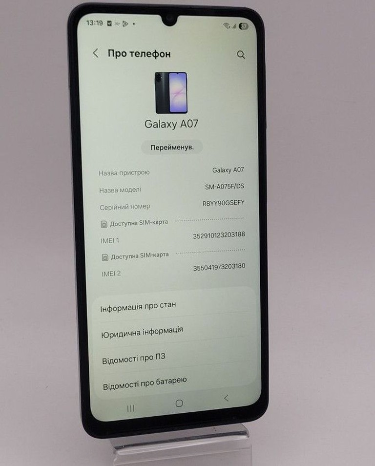 Оголошення Samsung galaxy a07 4/128gb Б/У