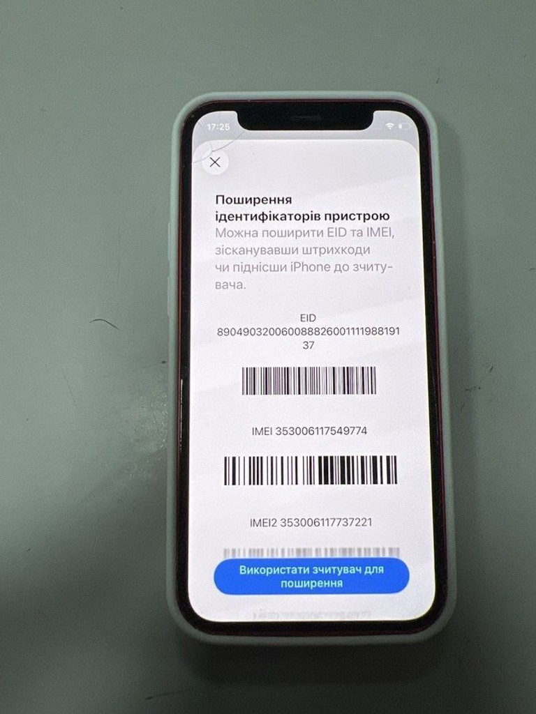 Оголошення Apple iPhone 12 mini 64GB (PRODUCT)RED Б/У