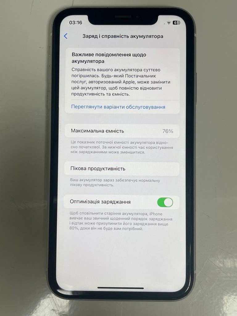 Розпродаж Apple iphone xr 128gb, продавець Техноскарб