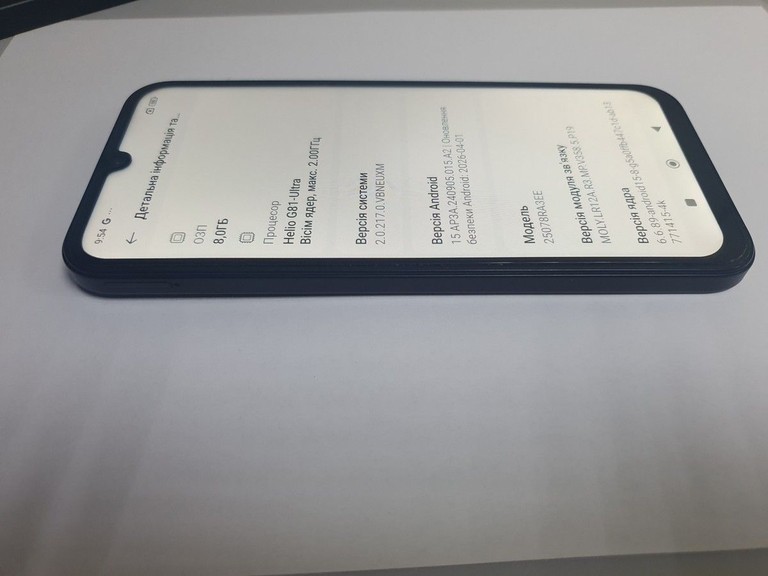 Розпродаж Xiaomi redmi 15c 4g 8/256gb, продавець Техноскарб