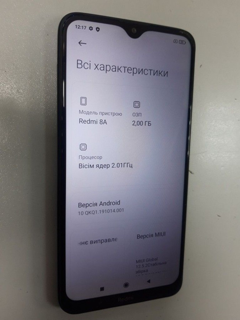 Xiaomi Redmi 8A 2/32GB Black Код:01-201001427. Зображення 7
