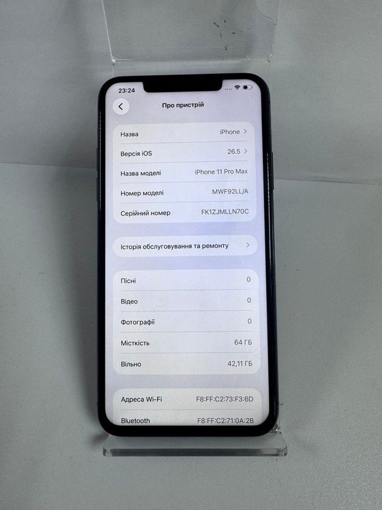 Оголошення Apple iphone 11 pro max 64gb Б/У