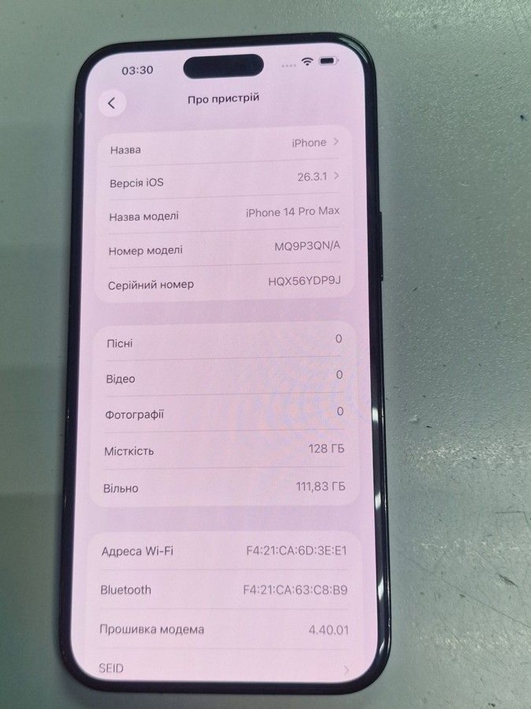 Оголошення Apple iphone 14 pro max 128gb Б/У