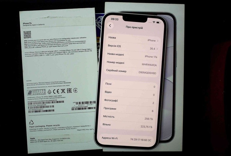 Оголошення Apple iPhone 17e 256GB White Б/У