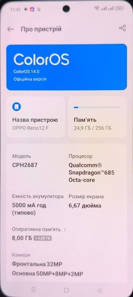 Дешево Oppo reno 12f 8/256gb cph2687 з ломбарду