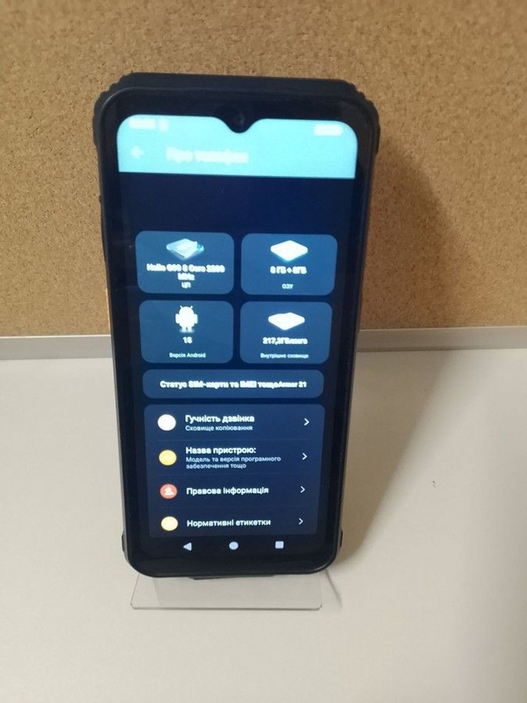 Дешево Ulefone armor 21 8/256gb з ломбарду